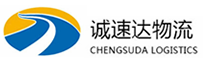 丽水到南县物流公司